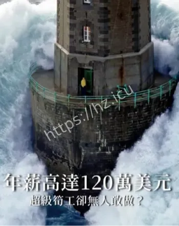 深海钻井工人年薪